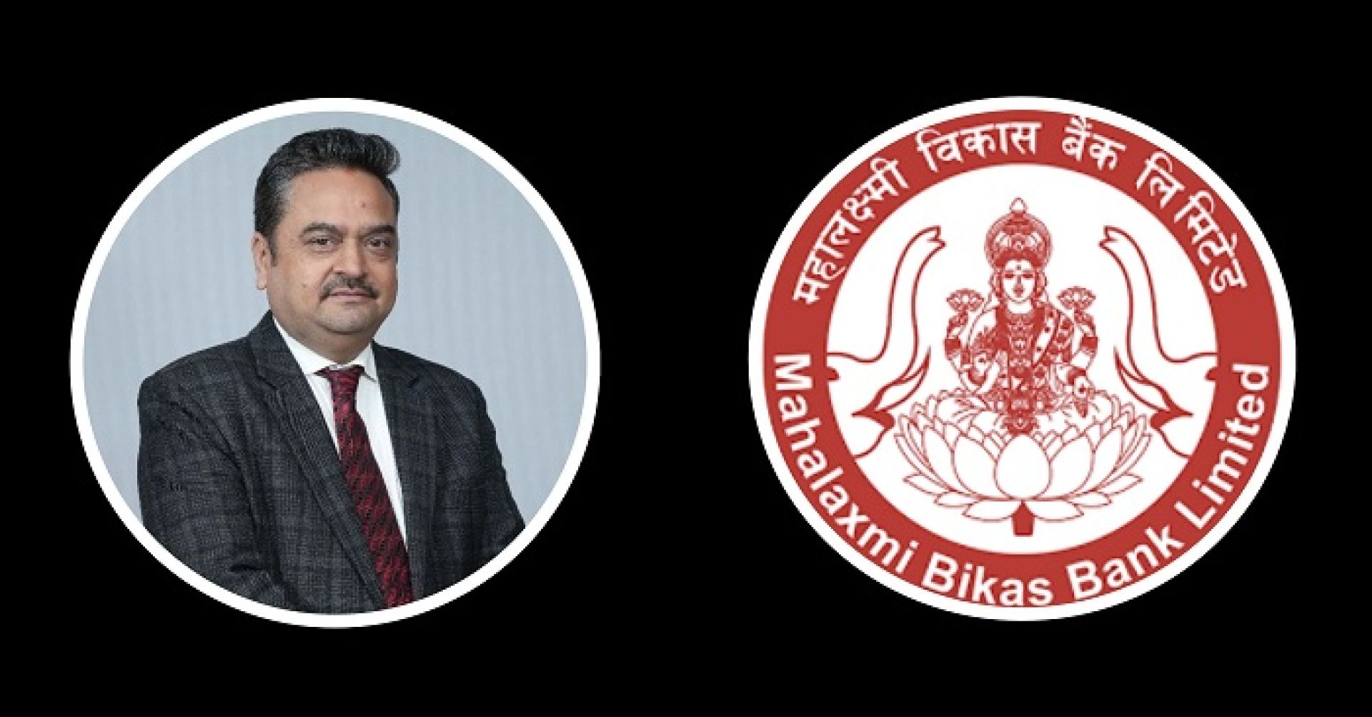 महालक्ष्मी विकास बैंकबाट बाहिरिए देवकोटा, कामु सिईओको जिम्मेवारी लम्साललाई 